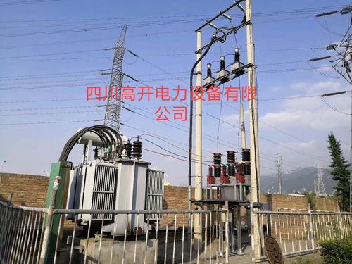 四川高開(kāi)電力設(shè)備 35kV高壓隔離開(kāi)關(guān)GW4-40.5與電動(dòng)操作機(jī)構(gòu)及電纜附件的技術(shù)解析